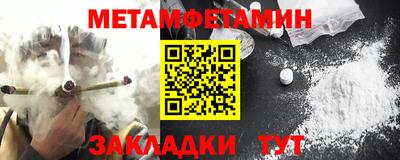 меф VHQ Северобайкальск