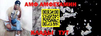 меф VHQ Северобайкальск