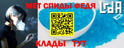 меф VHQ Северобайкальск