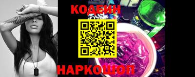стафф Свободный