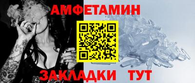 меф VHQ Северобайкальск