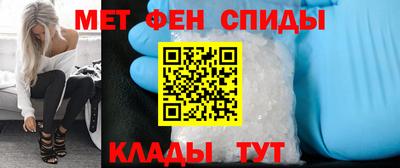 прущие крисы Севастополь
