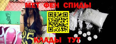 меф VHQ Северобайкальск