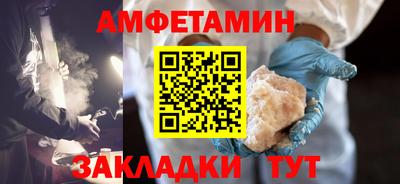 стафф Свободный