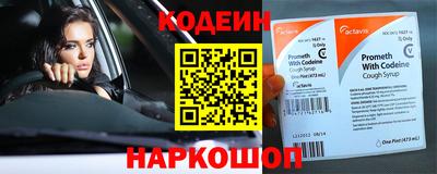 меф VHQ Северобайкальск