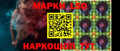 прущие крисы Севастополь