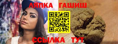 меф VHQ Северобайкальск