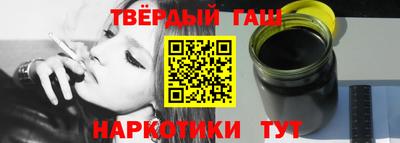 прущие крисы Севастополь