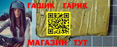 прущие крисы Севастополь