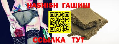 стафф Свободный