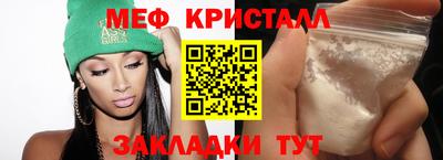 стафф Свободный