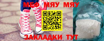 прущие крисы Севастополь