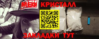 стафф Свободный