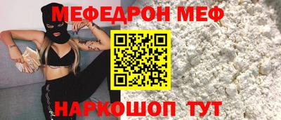 стафф Свободный