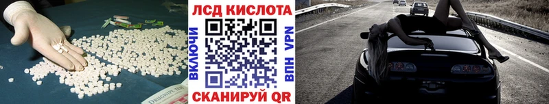 Лсд 25 экстази кислота  Янаул 