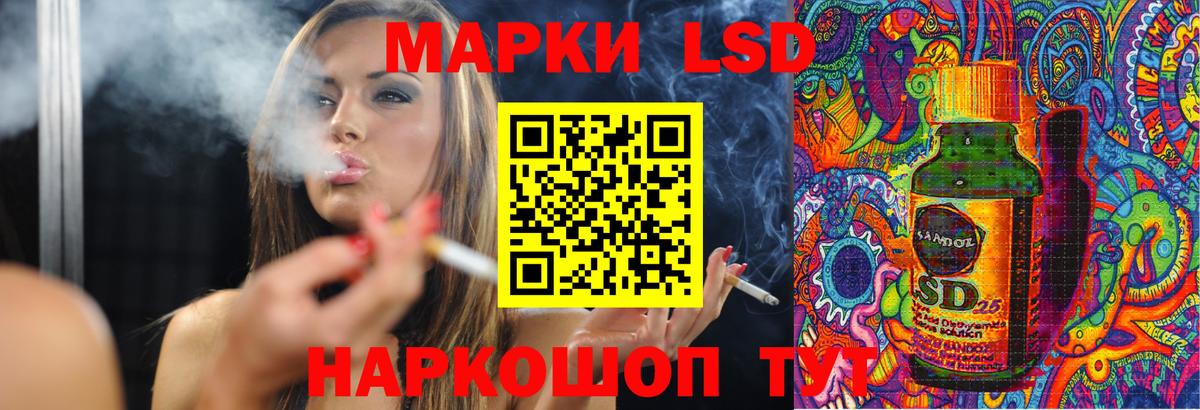 ЛСД экстази ecstasy  Вход с VPN  Янаул  гидра ONION  ЛСД экстази кислота 