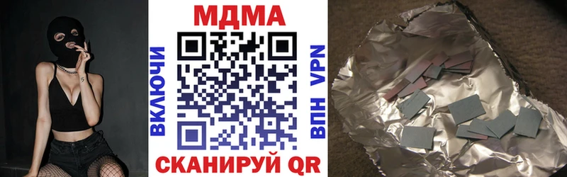 МДМА VHQ Янаул