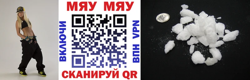 МЕФ 4 MMC  купить   Янаул 