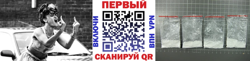 Первитин Methamphetamine  Янаул 