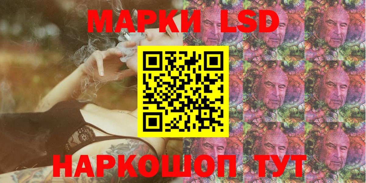 Марки NBOMe 1500мкг Янаул