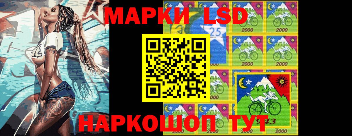 Наркотические марки 1,8мг  цены   Янаул  Вход с VPN 