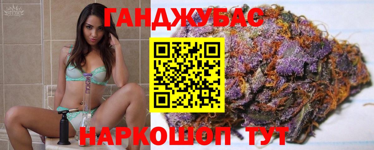 Янаул  Марихуана сатива  Вход с VPN  Бошки марихуана LSD WEED  Бошки Шишки сатива 